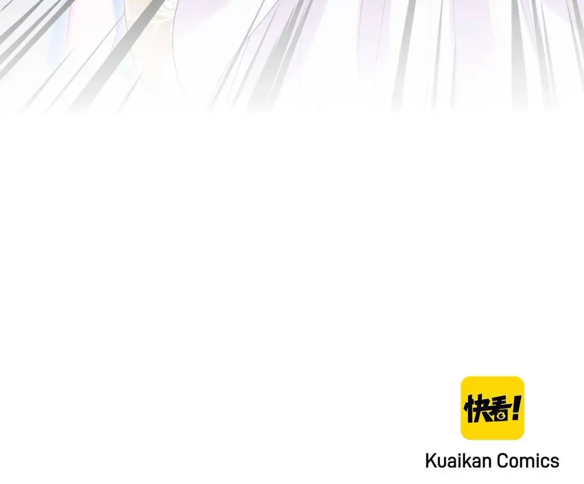 My Covenant with the Monster Lord Chapter 112 page 55 - 