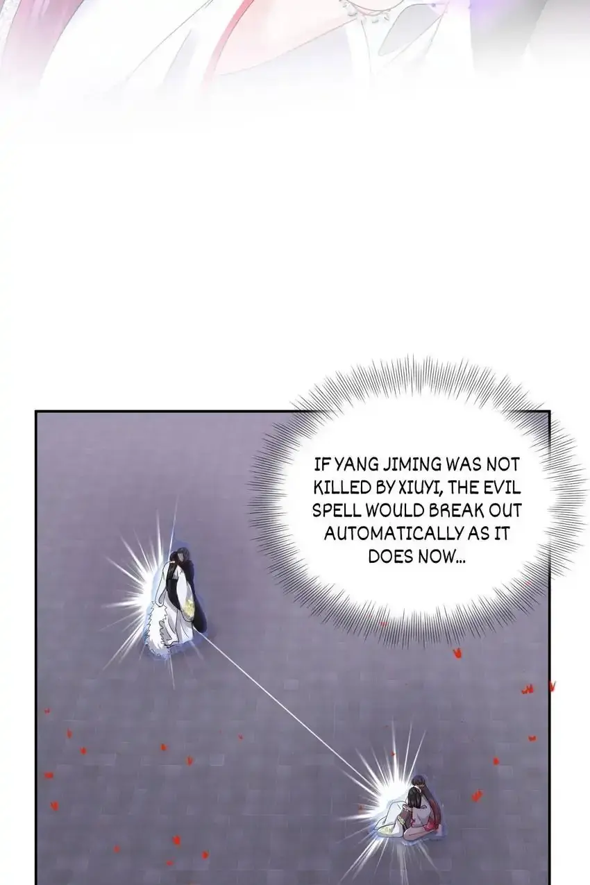 My Covenant with the Monster Lord Chapter 113 page 12 - 
