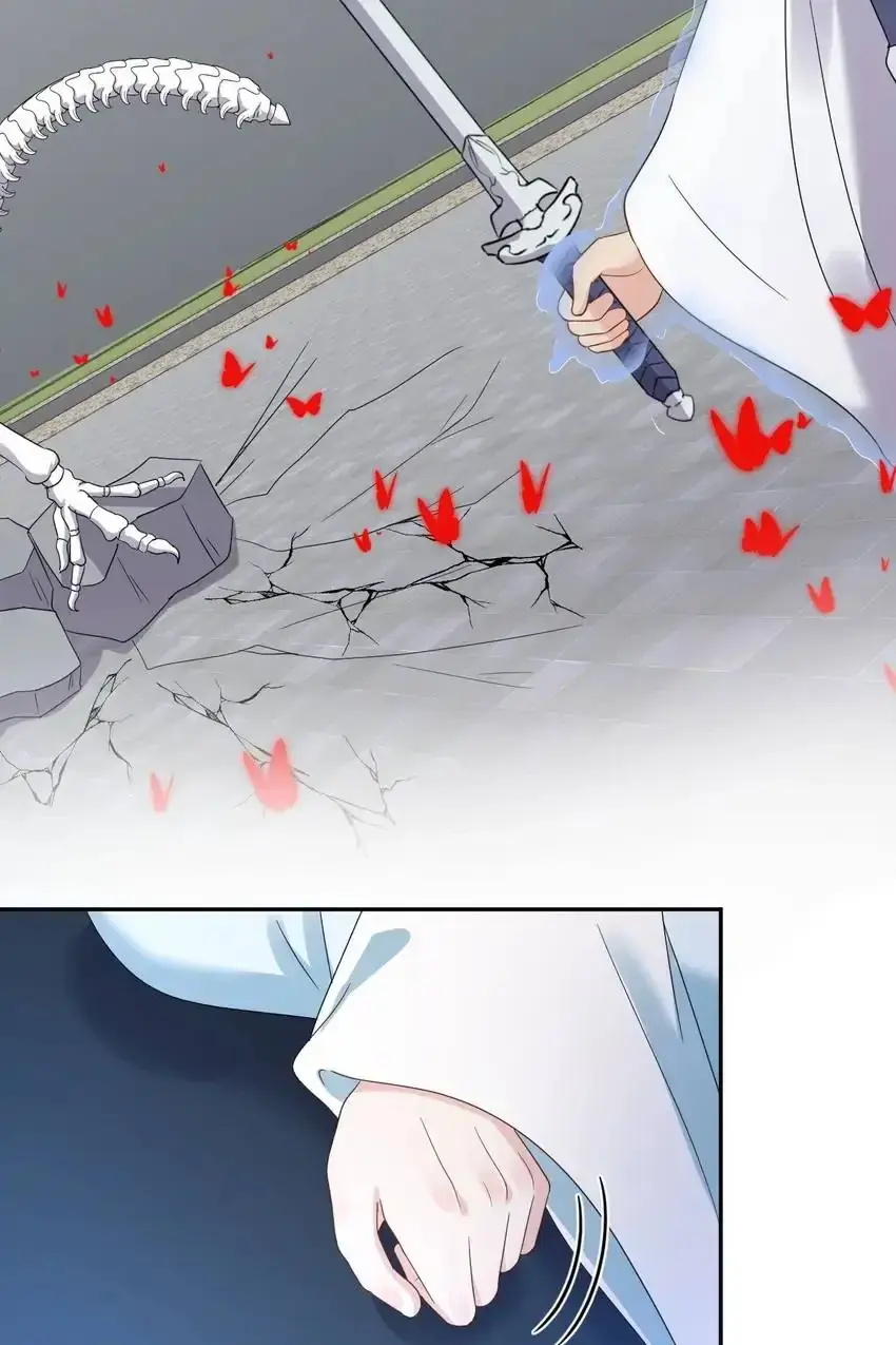 My Covenant with the Monster Lord Chapter 114 page 43 - 