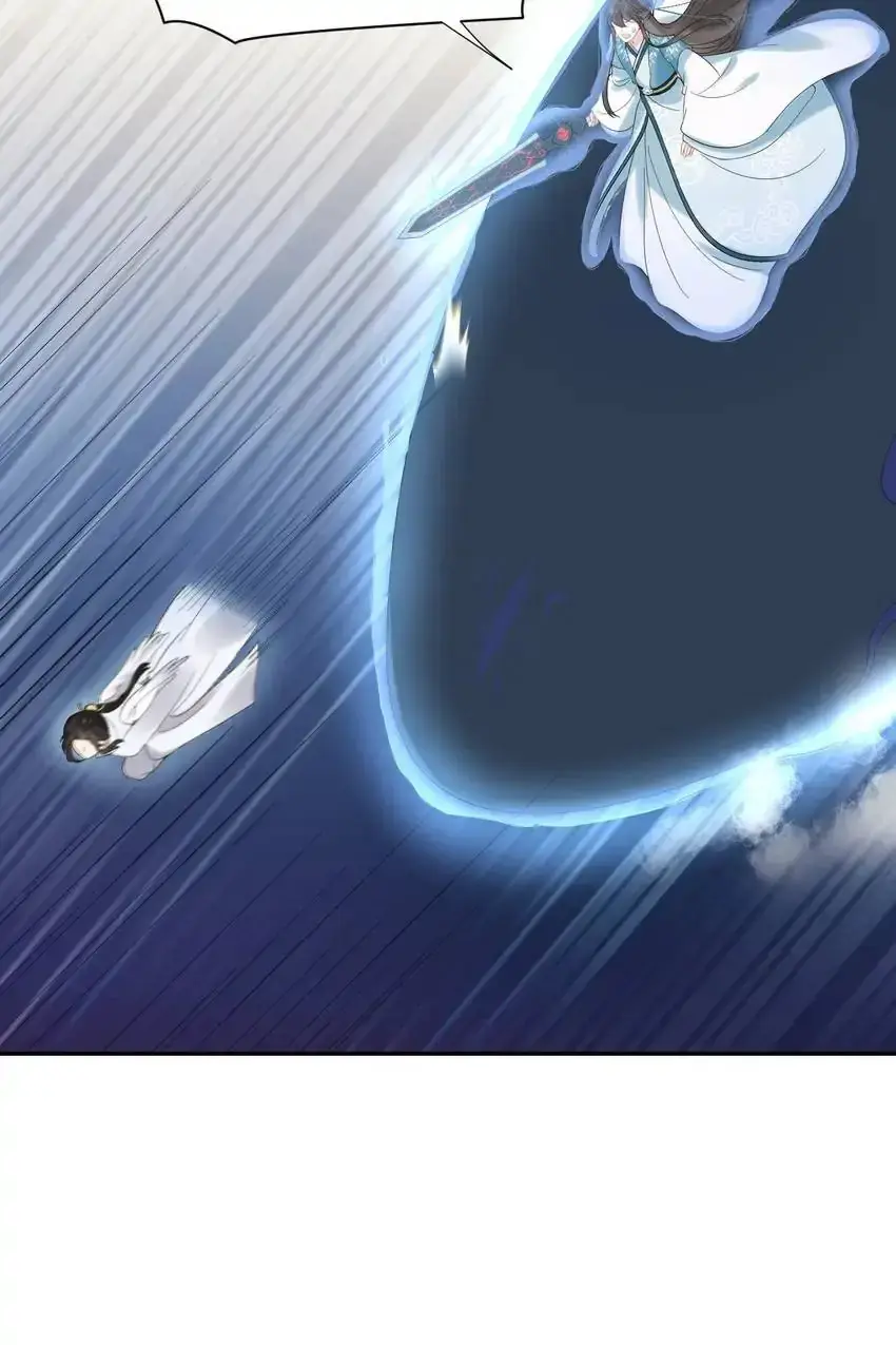 My Covenant with the Monster Lord Chapter 114 page 61 - 