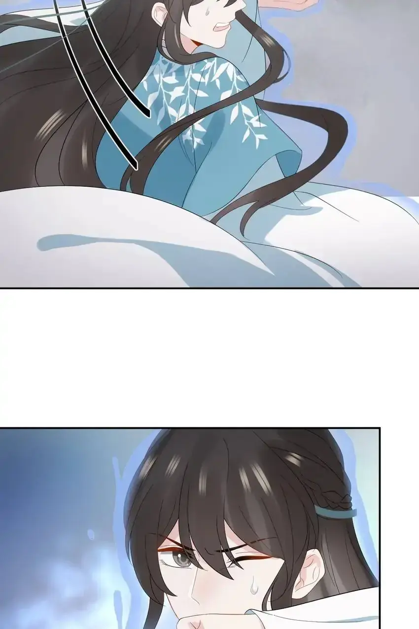 My Covenant with the Monster Lord Chapter 114 page 63 - 