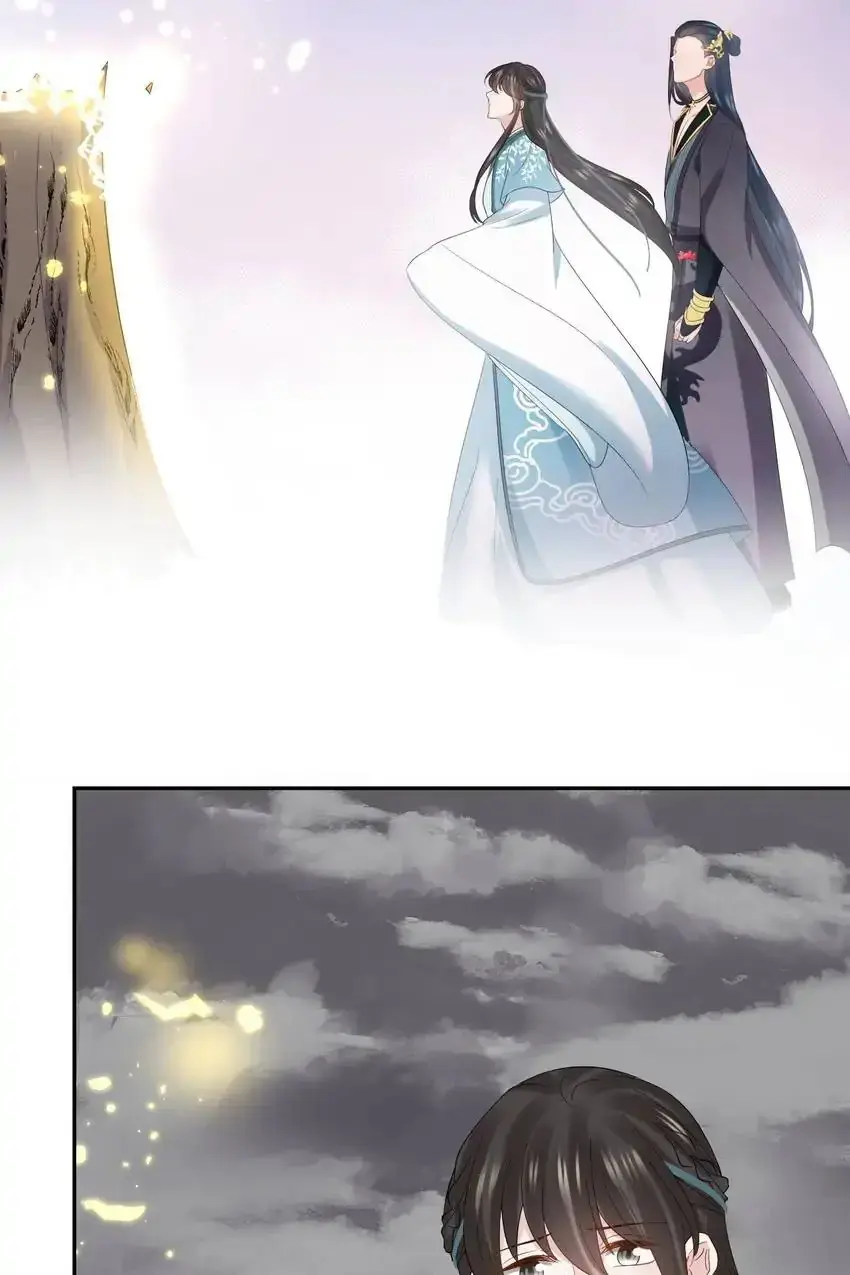 My Covenant with the Monster Lord Chapter 117 page 27 - 