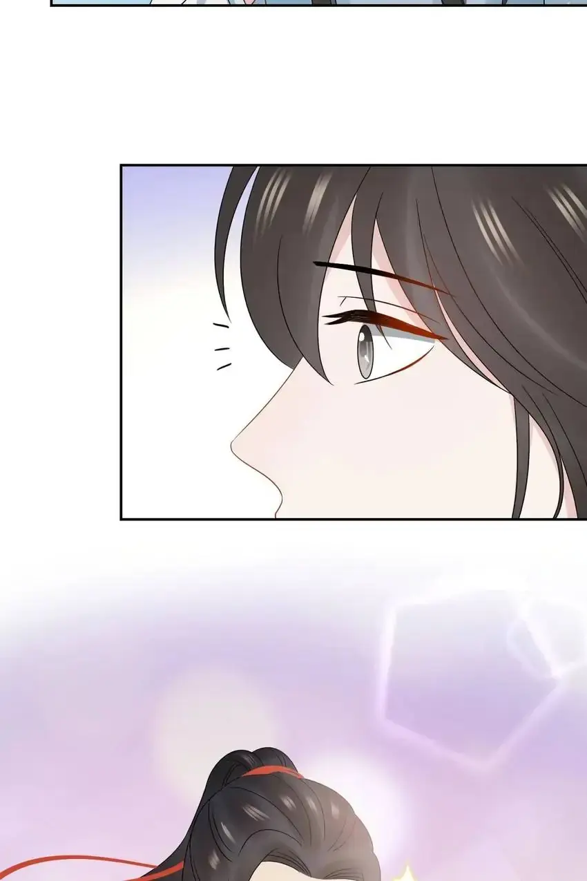 My Covenant with the Monster Lord Chapter 118 page 37 - 
