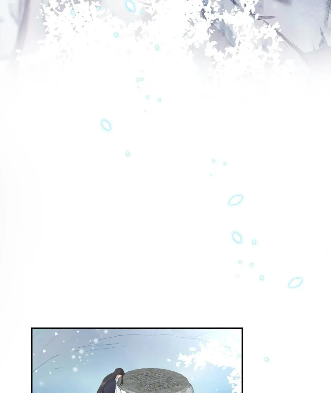 My Covenant with the Monster Lord Chapter 119.2 page 74 - 