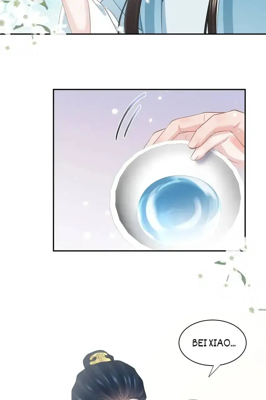 My Covenant with the Monster Lord Chapter 119 page 19 - 