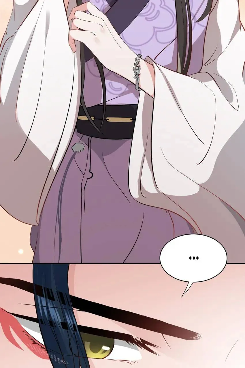 My Covenant with the Monster Lord Chapter 12 page 11 - 