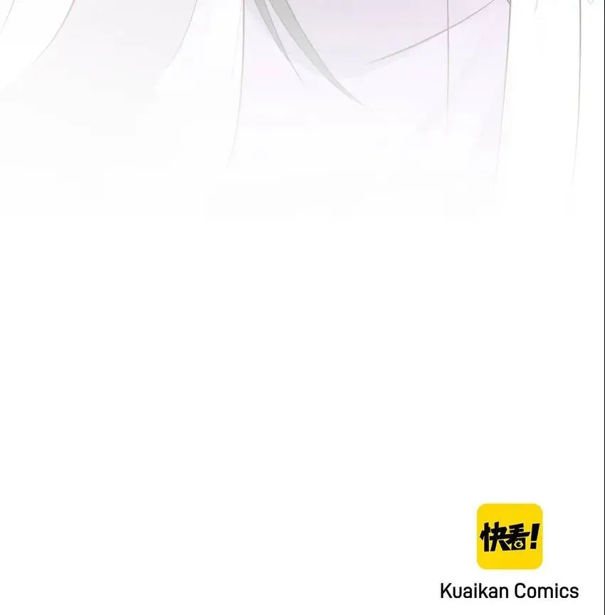 My Covenant with the Monster Lord Chapter 12 page 60 - 