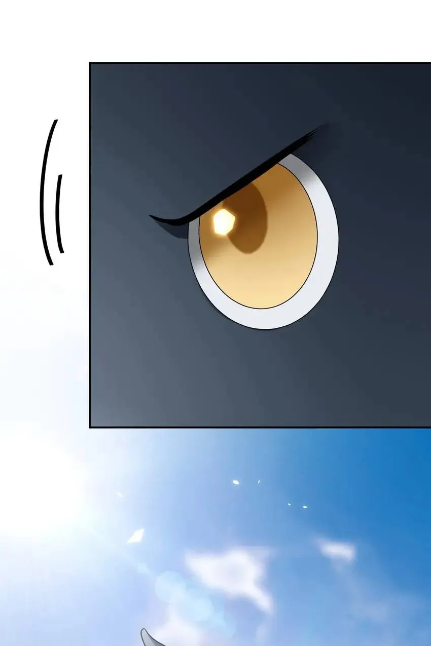 My Covenant with the Monster Lord Chapter 13 page 64 - 