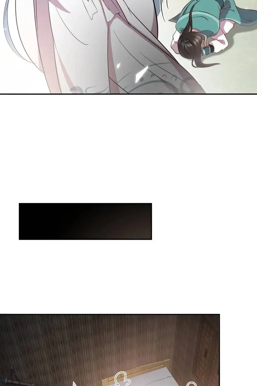 My Covenant with the Monster Lord Chapter 14 page 18 - 