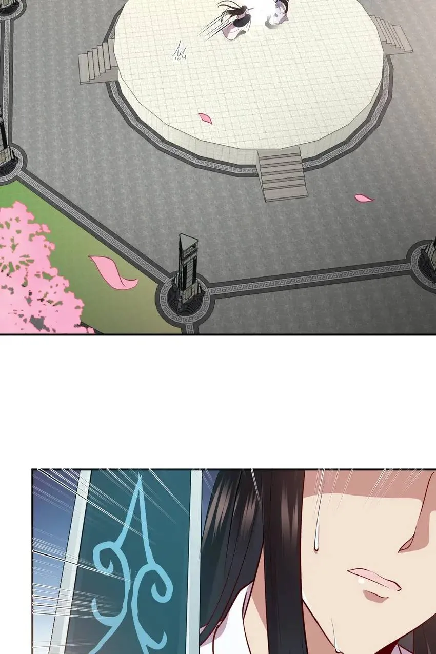 My Covenant with the Monster Lord Chapter 14 page 53 - 