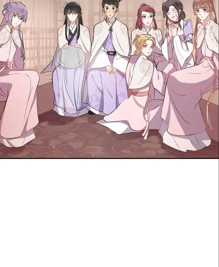 My Covenant with the Monster Lord Chapter 15 page 54 - 
