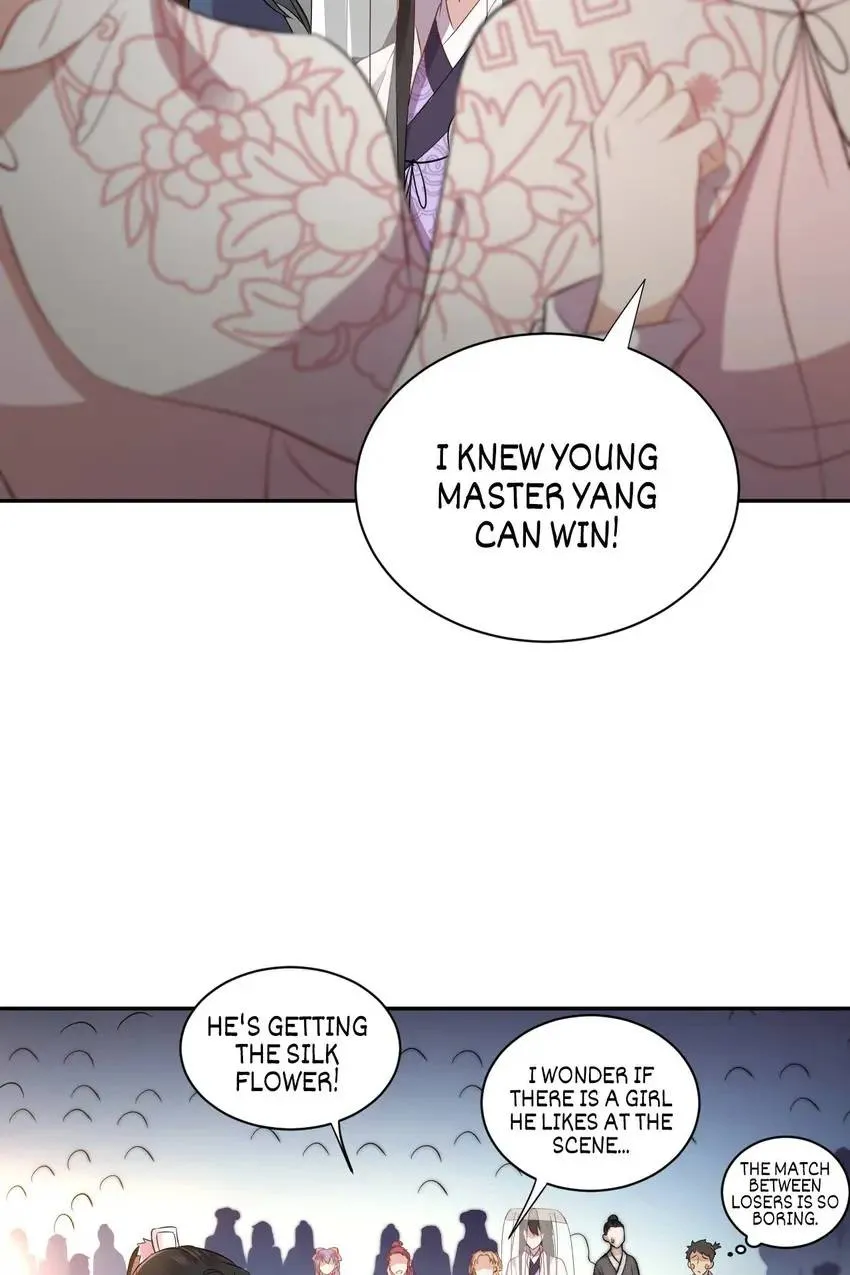 My Covenant with the Monster Lord Chapter 16 page 14 - 