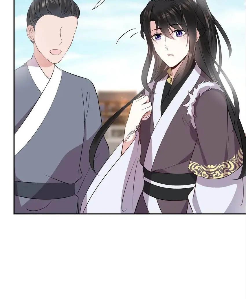 My Covenant with the Monster Lord Chapter 16 page 16 - 