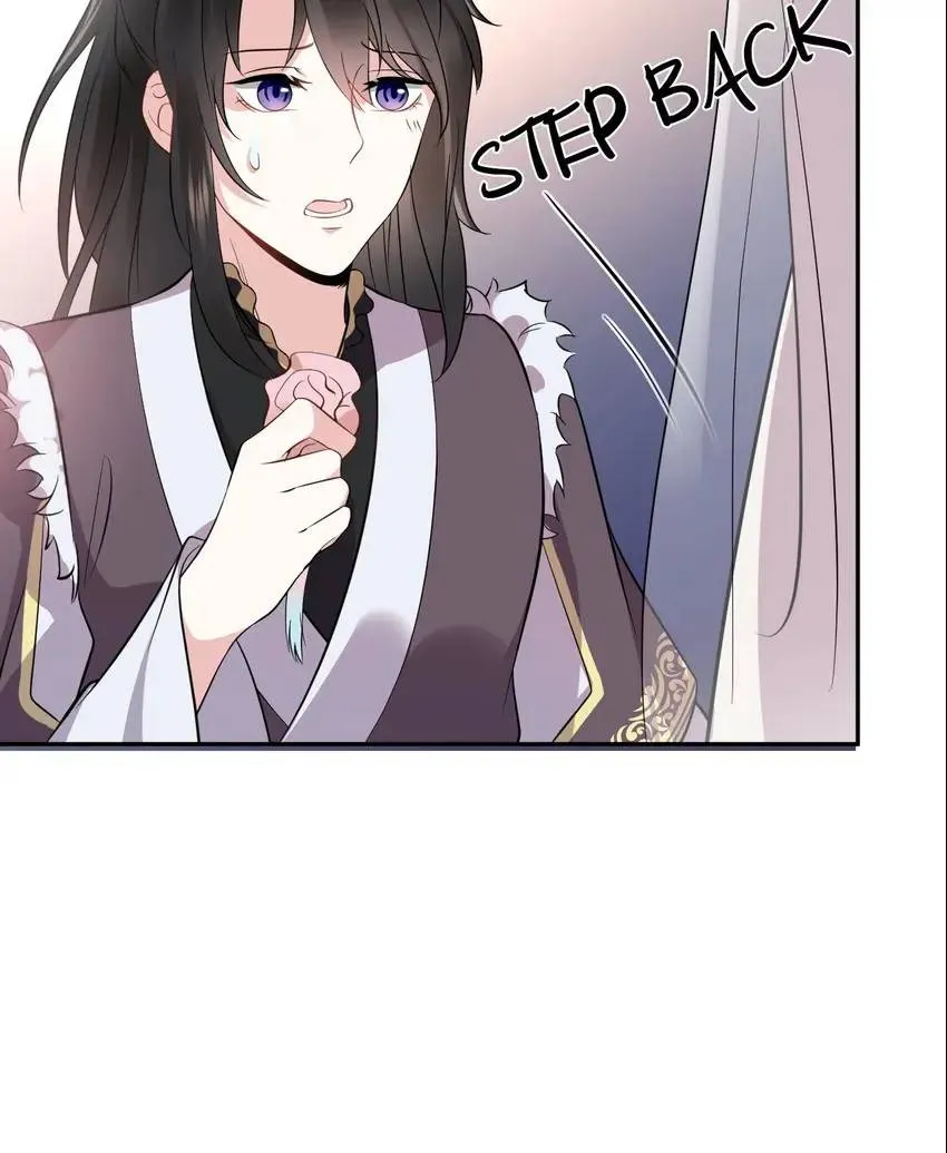 My Covenant with the Monster Lord Chapter 16 page 32 - 