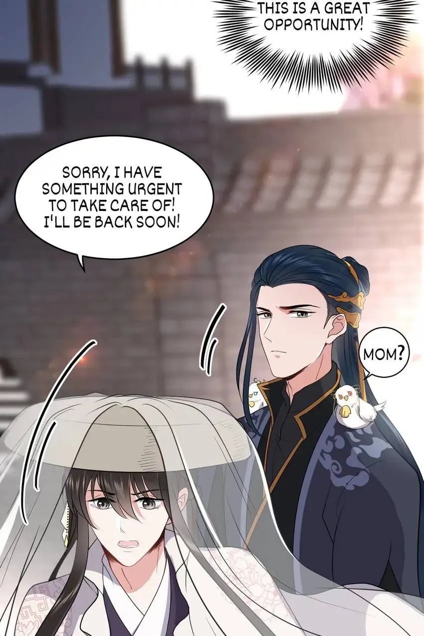 My Covenant with the Monster Lord Chapter 16 page 52 - 