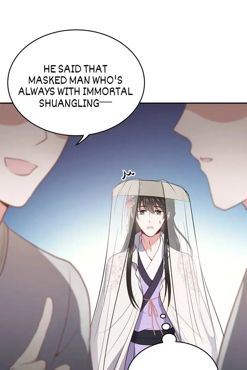 My Covenant with the Monster Lord Chapter 16 page 57 - 