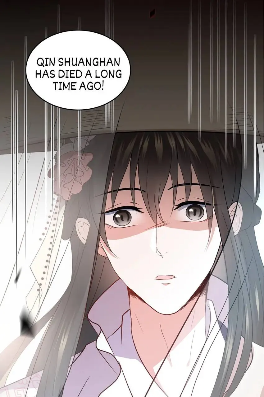 My Covenant with the Monster Lord Chapter 17 page 1 - 