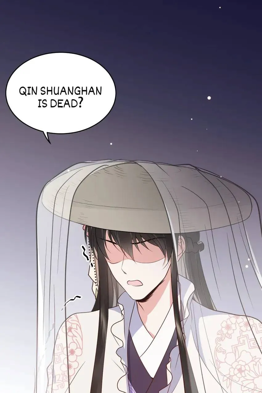 My Covenant with the Monster Lord Chapter 17 page 3 - 