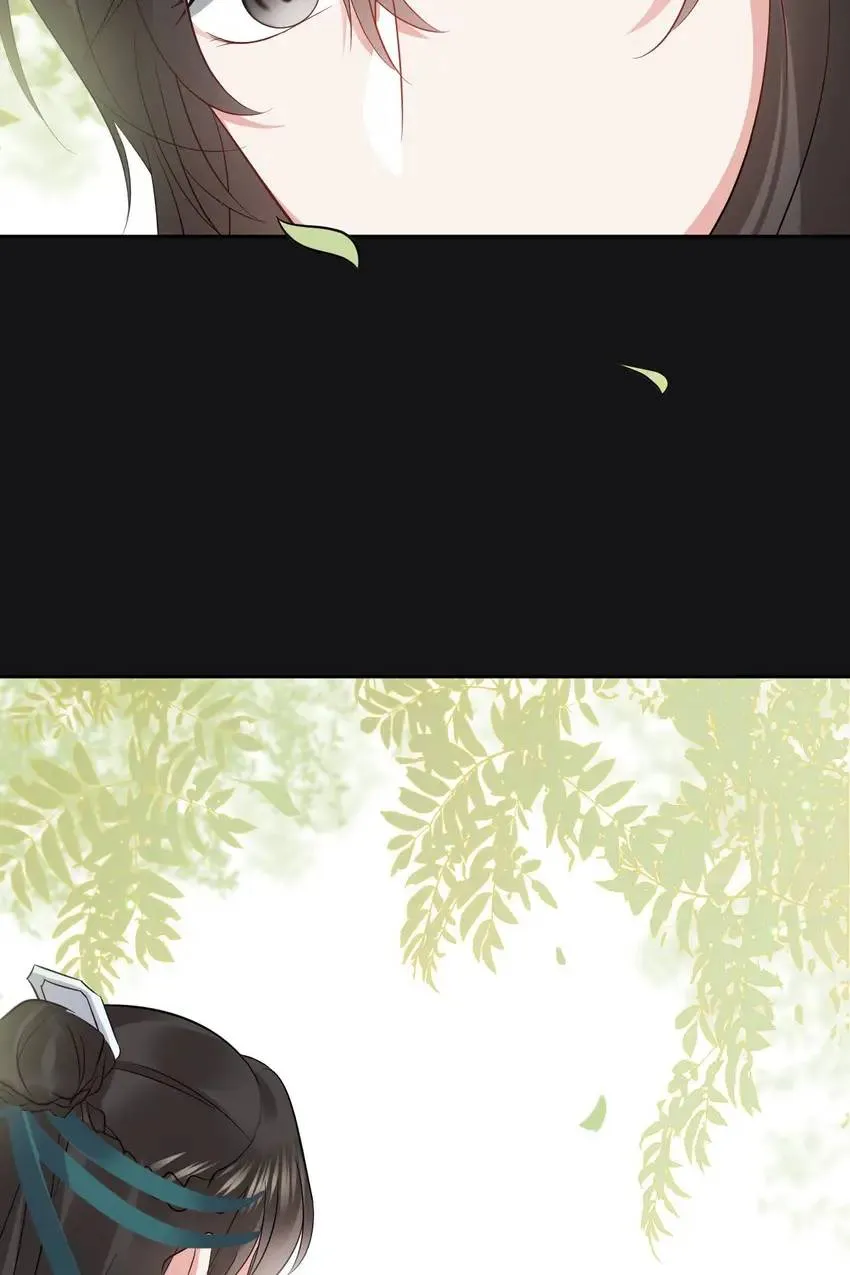 My Covenant with the Monster Lord Chapter 17 page 24 - 