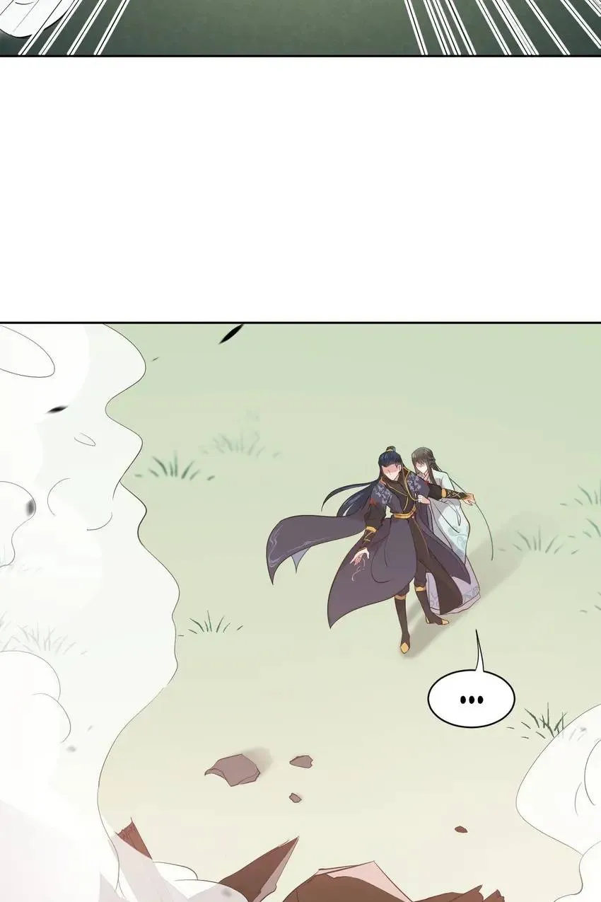 My Covenant with the Monster Lord Chapter 19 page 37 - 