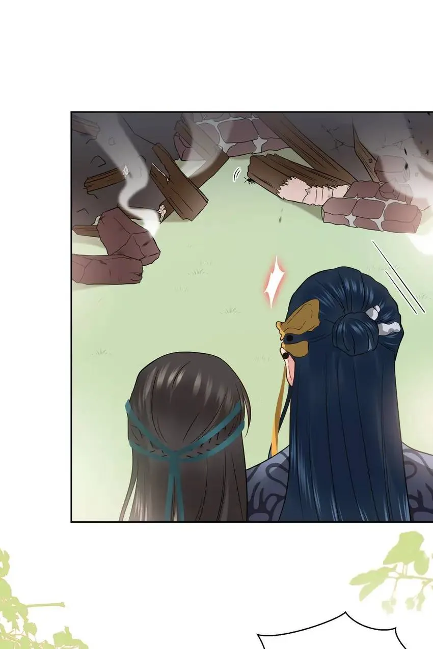 My Covenant with the Monster Lord Chapter 19 page 41 - 