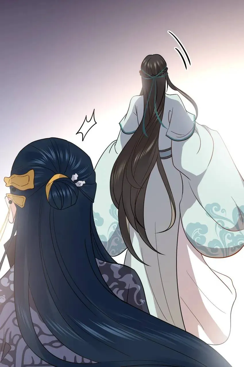 My Covenant with the Monster Lord Chapter 19 page 55 - 