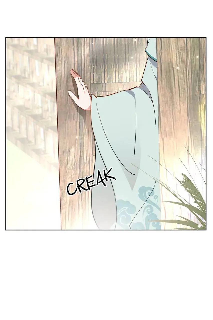 My Covenant with the Monster Lord Chapter 19 page 7 - 