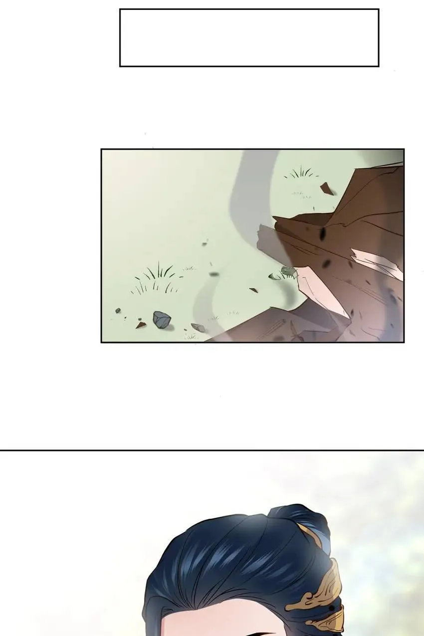 My Covenant with the Monster Lord Chapter 20 page 15 - 