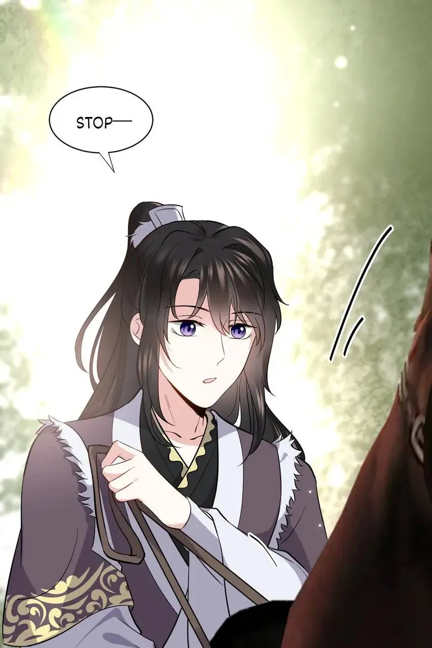 My Covenant with the Monster Lord Chapter 20 page 33 - 