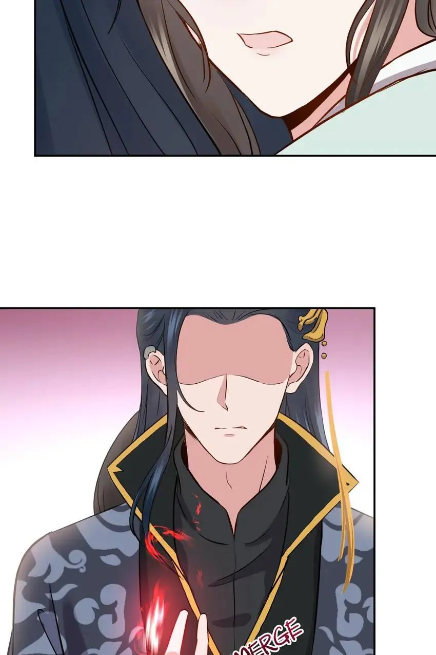 My Covenant with the Monster Lord Chapter 23 page 12 - 