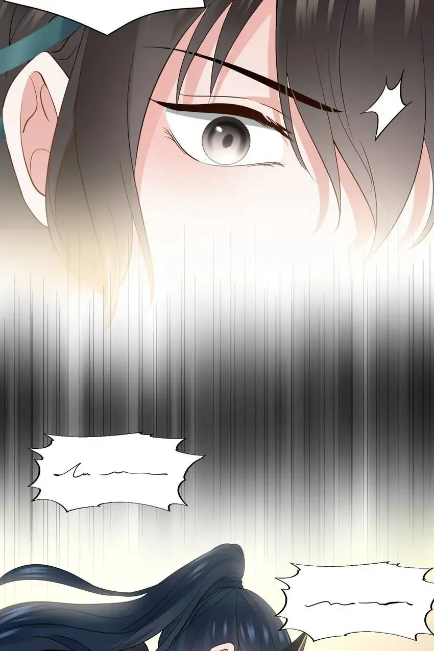 My Covenant with the Monster Lord Chapter 23 page 44 - 