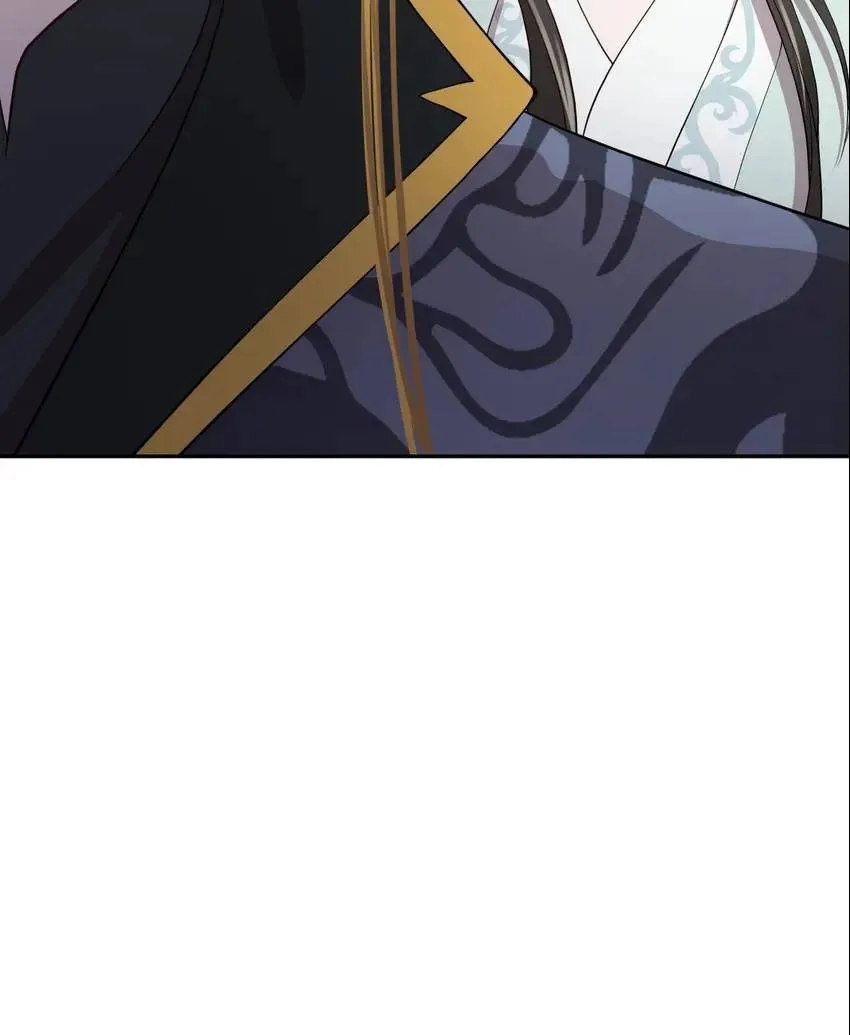 My Covenant with the Monster Lord Chapter 23 page 8 - 