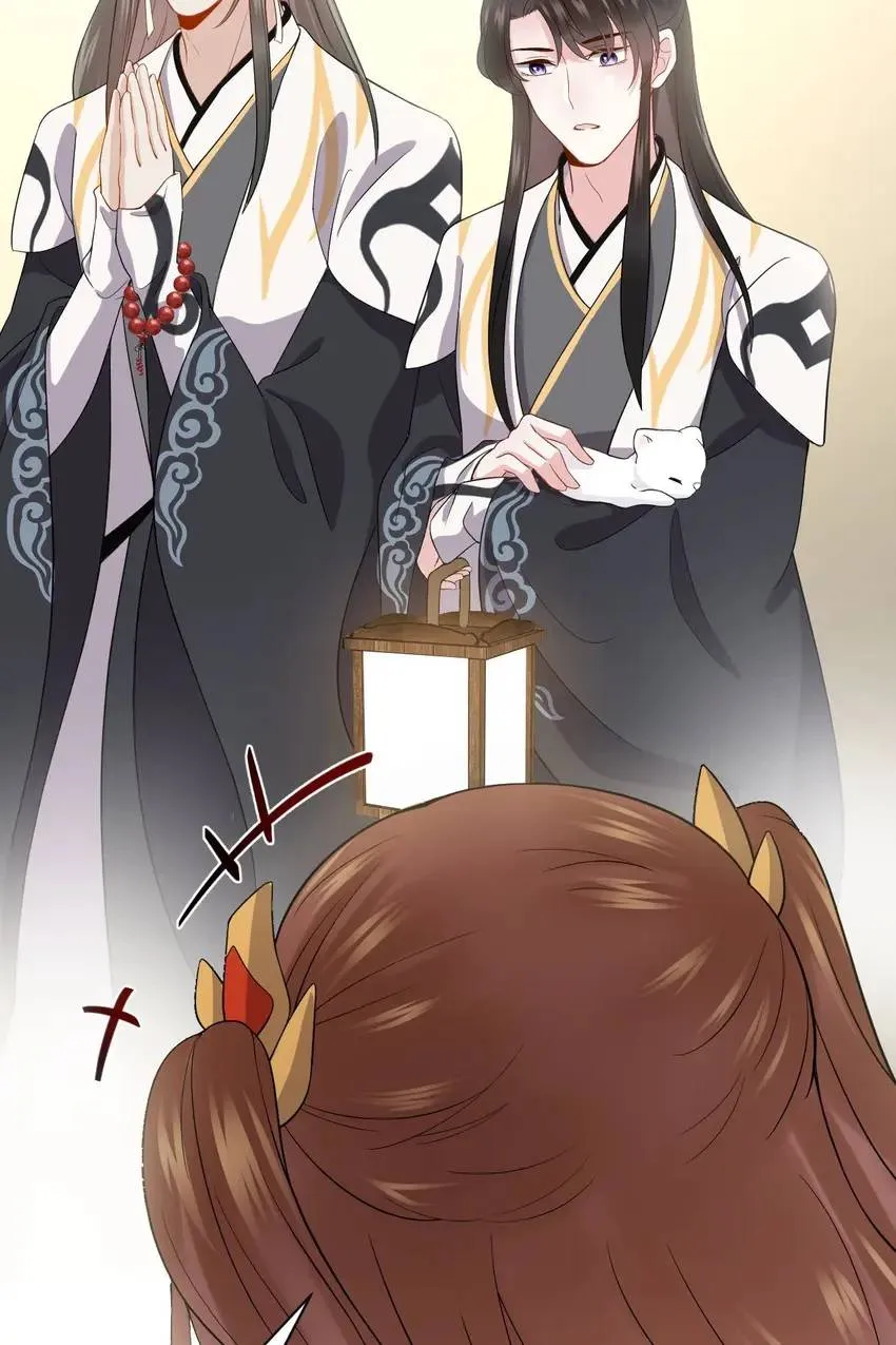 My Covenant with the Monster Lord Chapter 24 page 58 - 