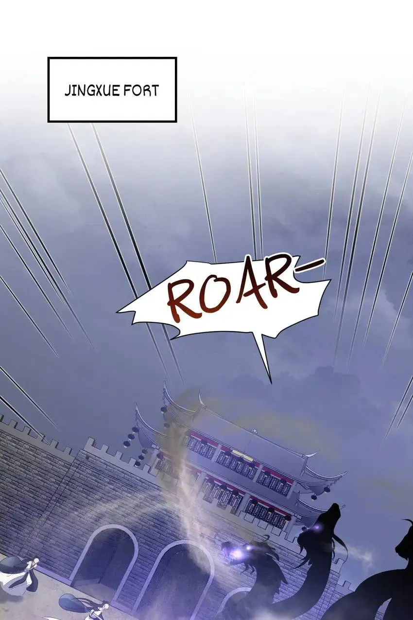 My Covenant with the Monster Lord Chapter 25 page 1 - 