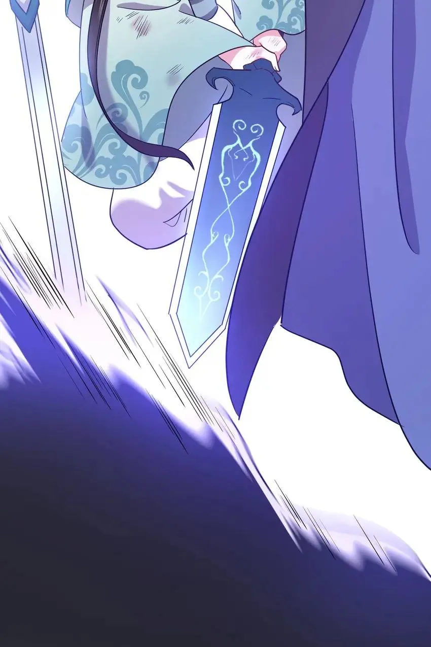 My Covenant with the Monster Lord Chapter 25 page 13 - 