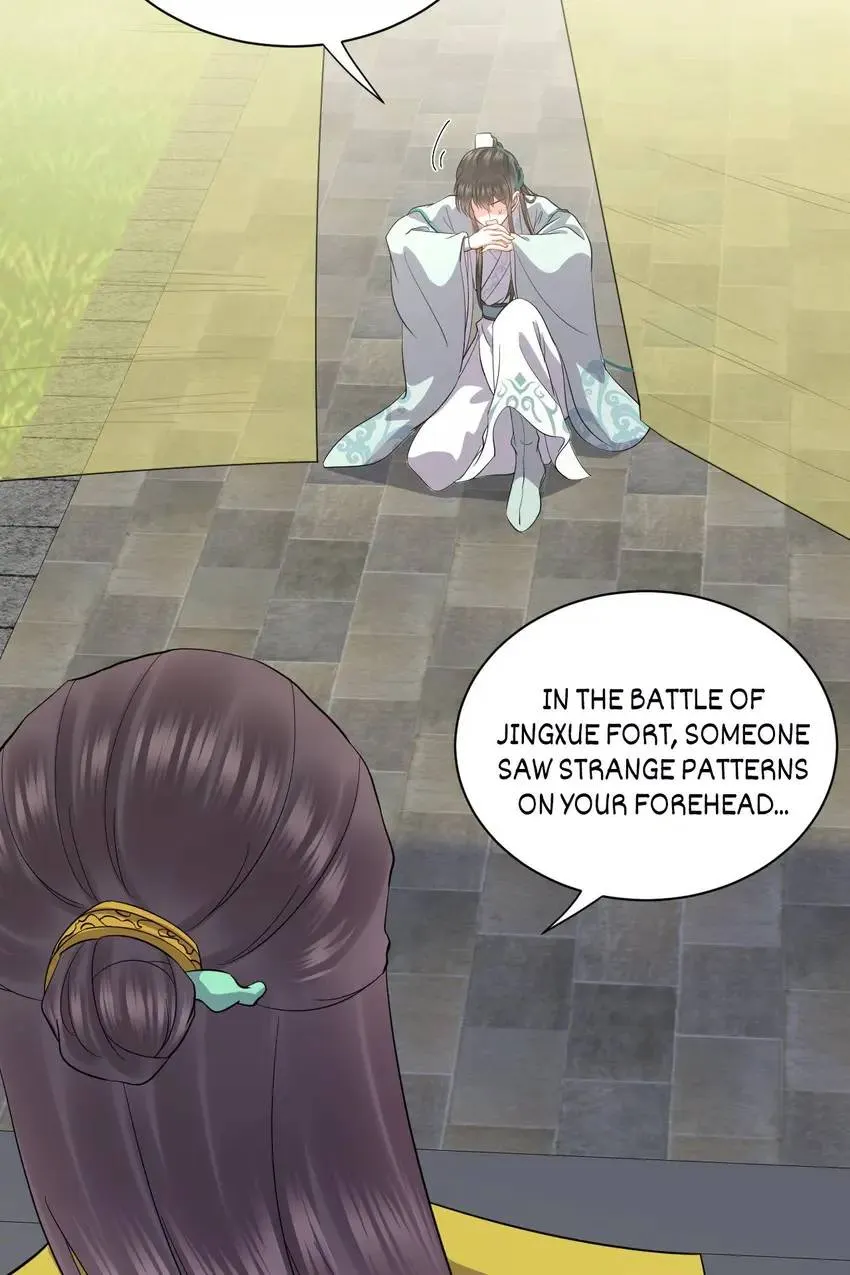 My Covenant with the Monster Lord Chapter 26 page 3 - 