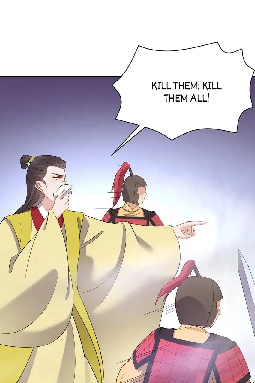 My Covenant with the Monster Lord Chapter 26 page 23 - 