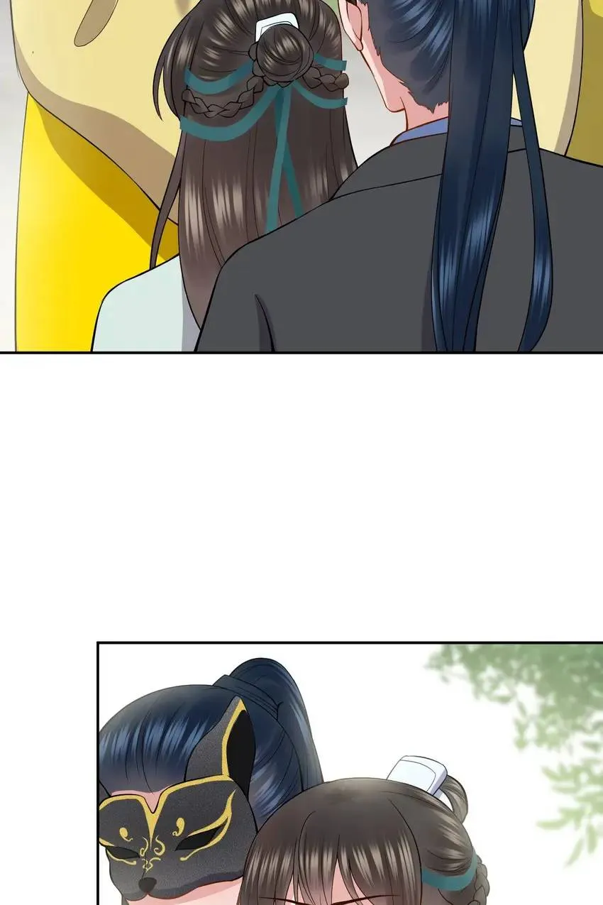 My Covenant with the Monster Lord Chapter 26 page 34 - 