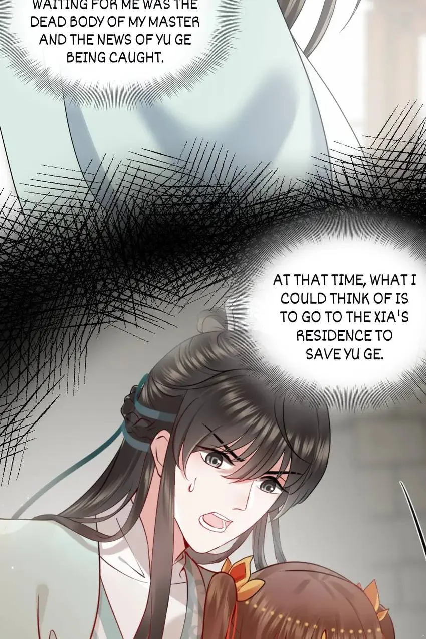 My Covenant with the Monster Lord Chapter 26 page 46 - 