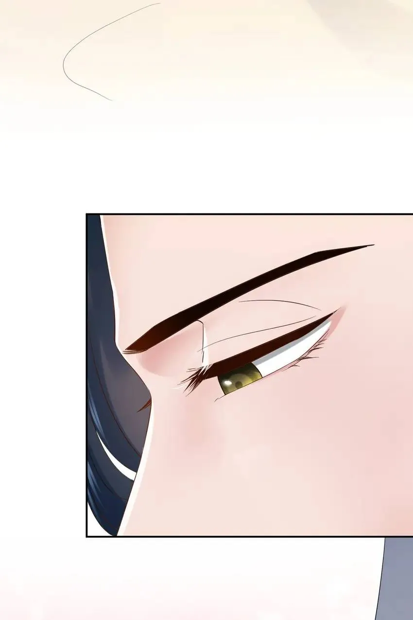 My Covenant with the Monster Lord Chapter 27 page 34 - 