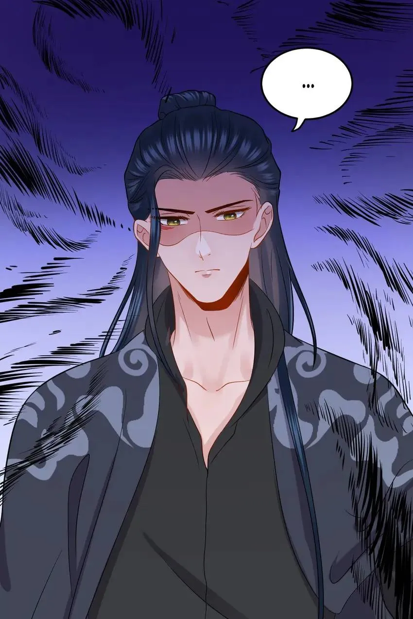 My Covenant with the Monster Lord Chapter 27 page 41 - 