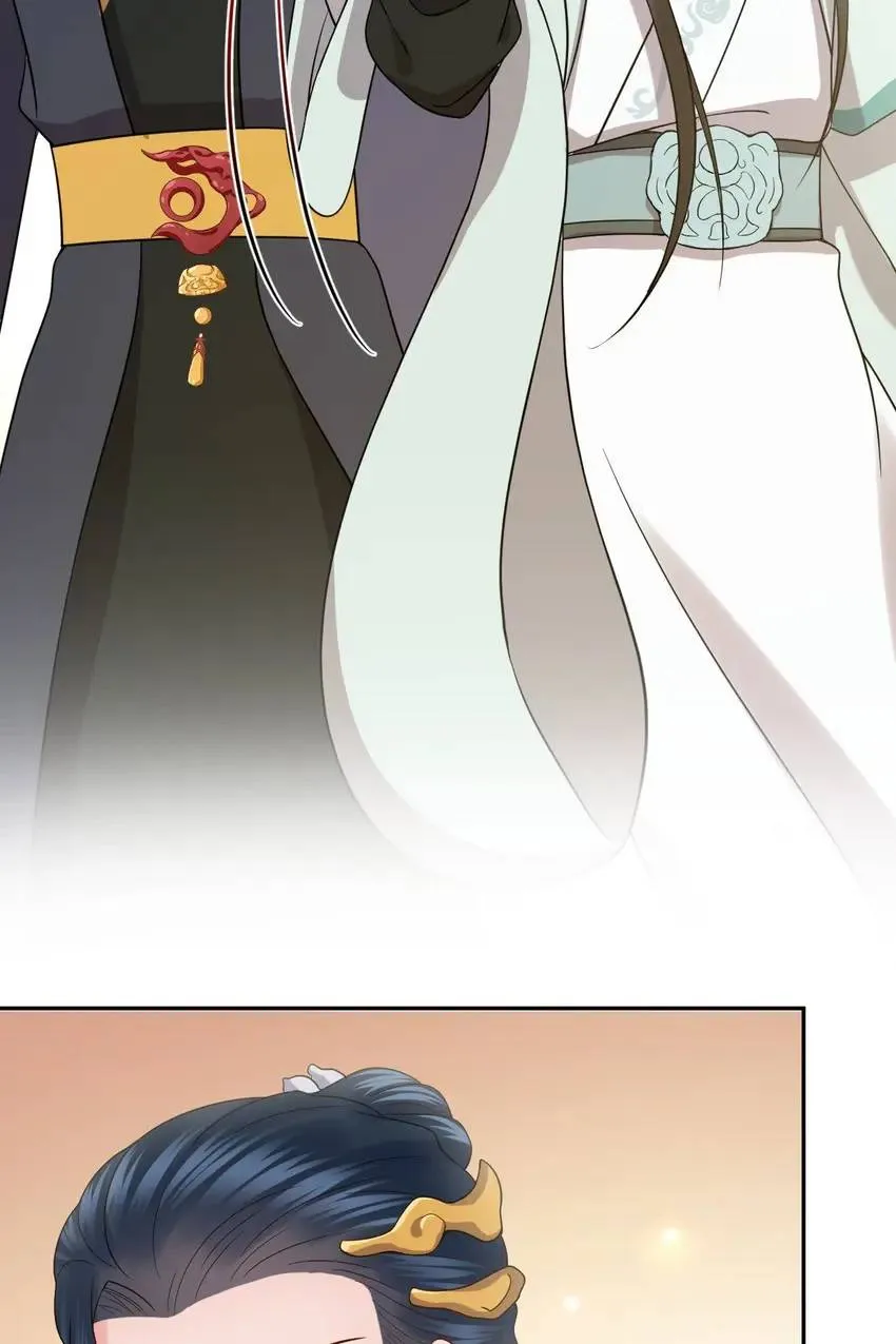 My Covenant with the Monster Lord Chapter 28 page 23 - 