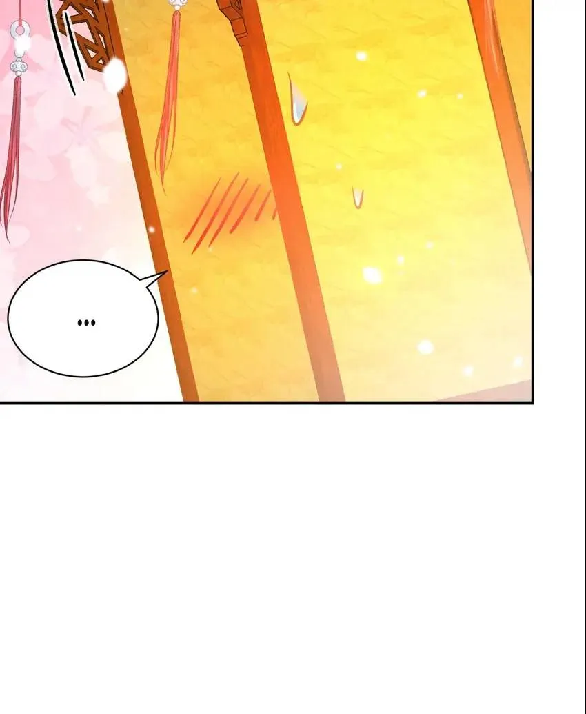 My Covenant with the Monster Lord Chapter 28 page 48 - 