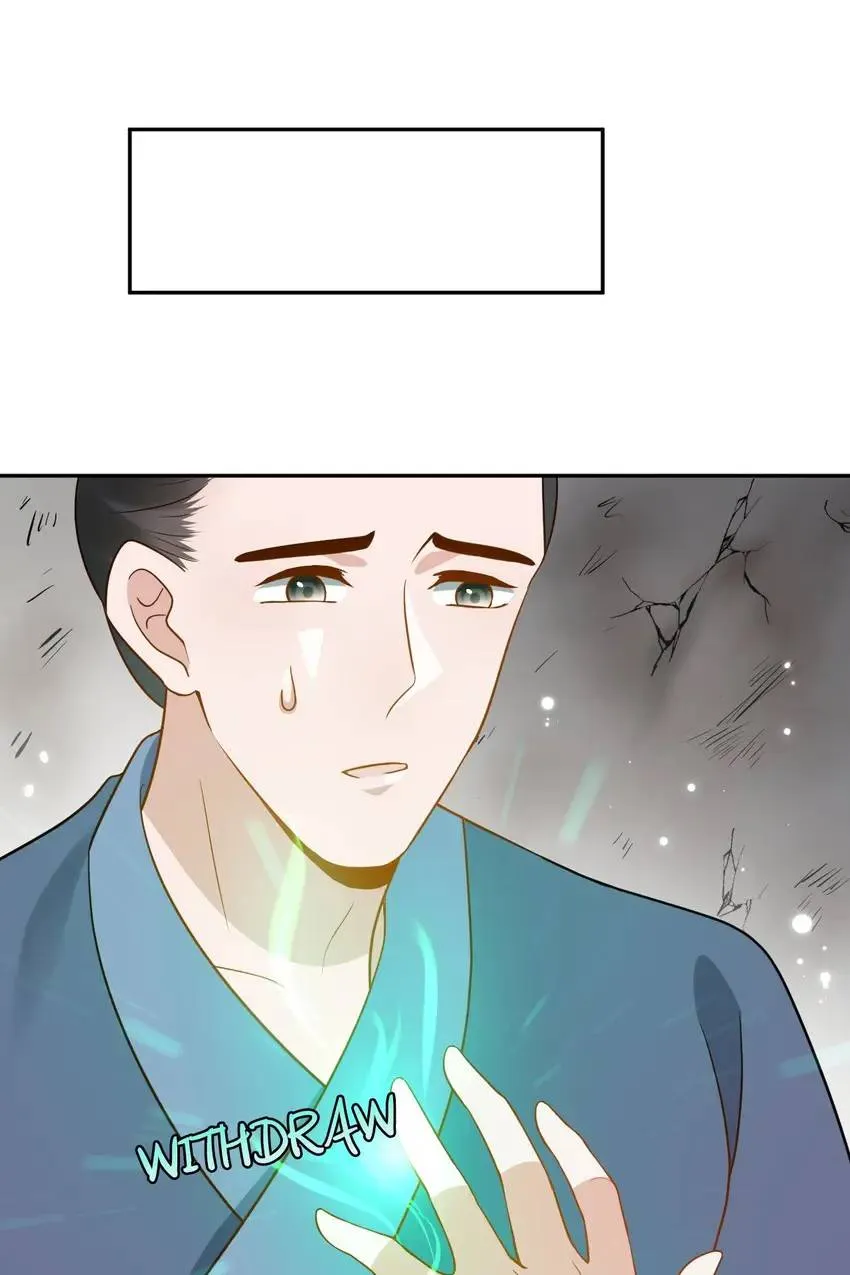 My Covenant with the Monster Lord Chapter 28 page 49 - 