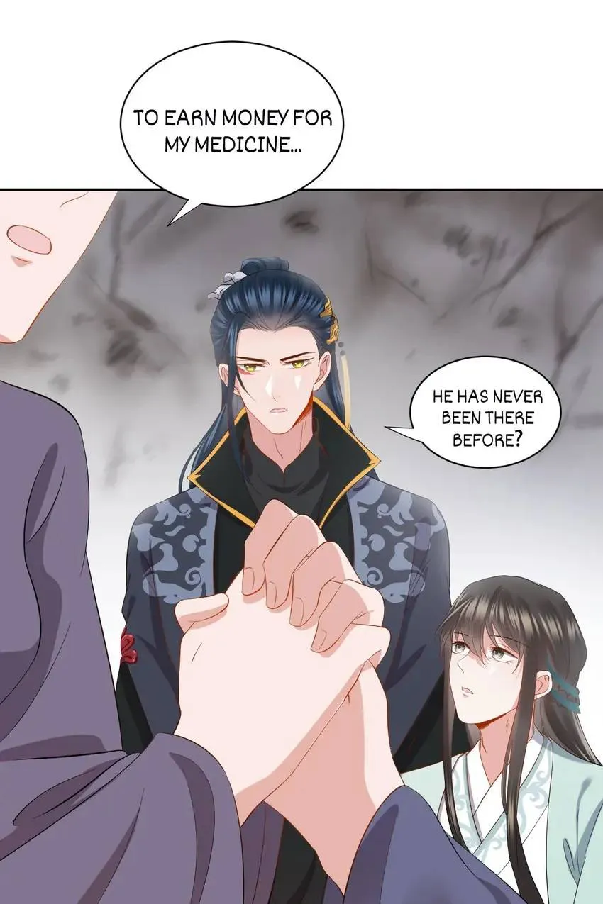 My Covenant with the Monster Lord Chapter 28 page 57 - 