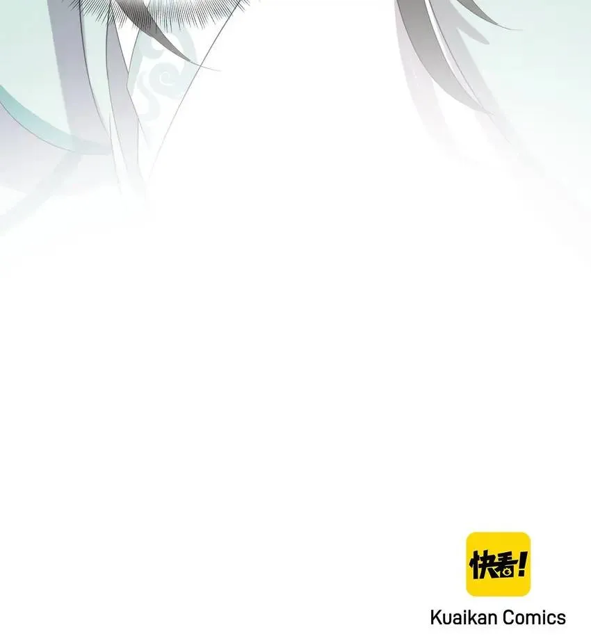 My Covenant with the Monster Lord Chapter 28 page 62 - 