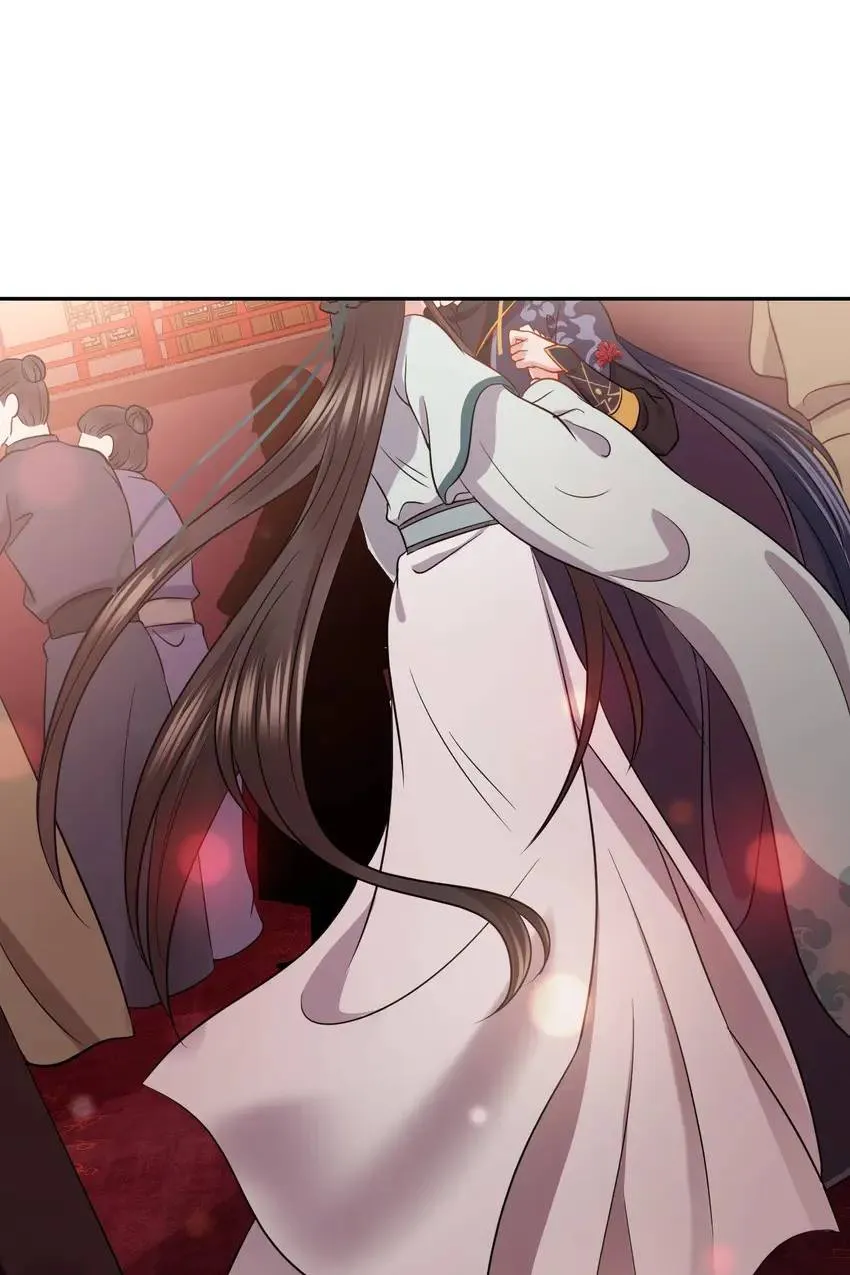 My Covenant with the Monster Lord Chapter 30 page 31 - 