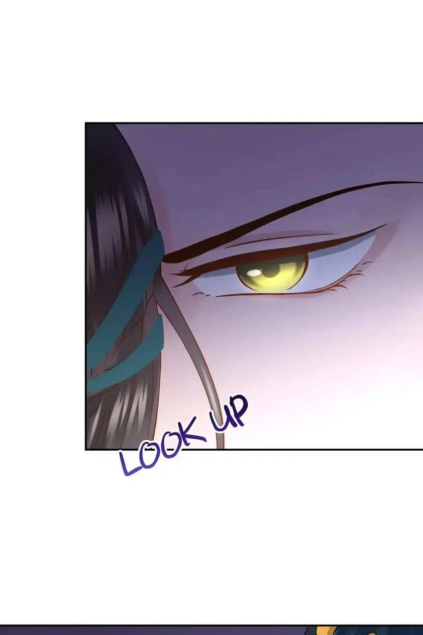My Covenant with the Monster Lord Chapter 30 page 33 - 