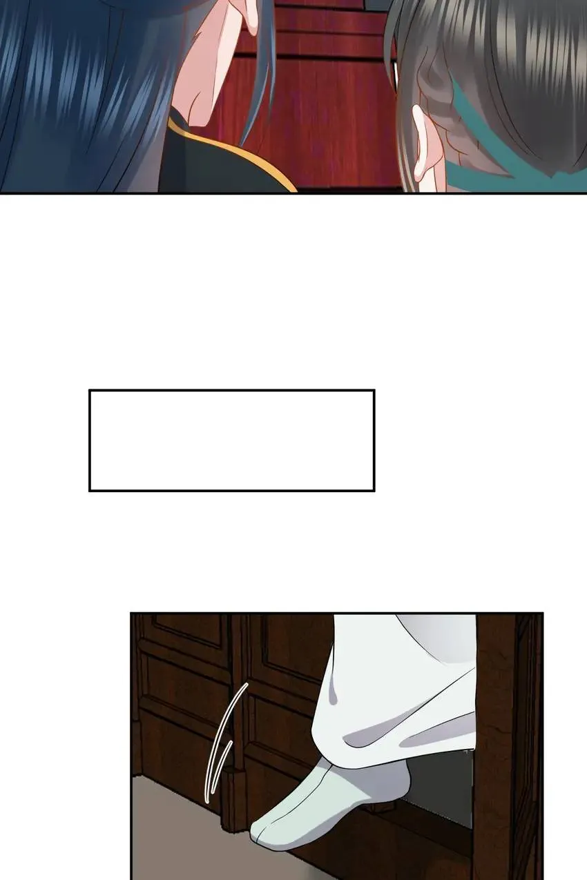 My Covenant with the Monster Lord Chapter 30 page 44 - 