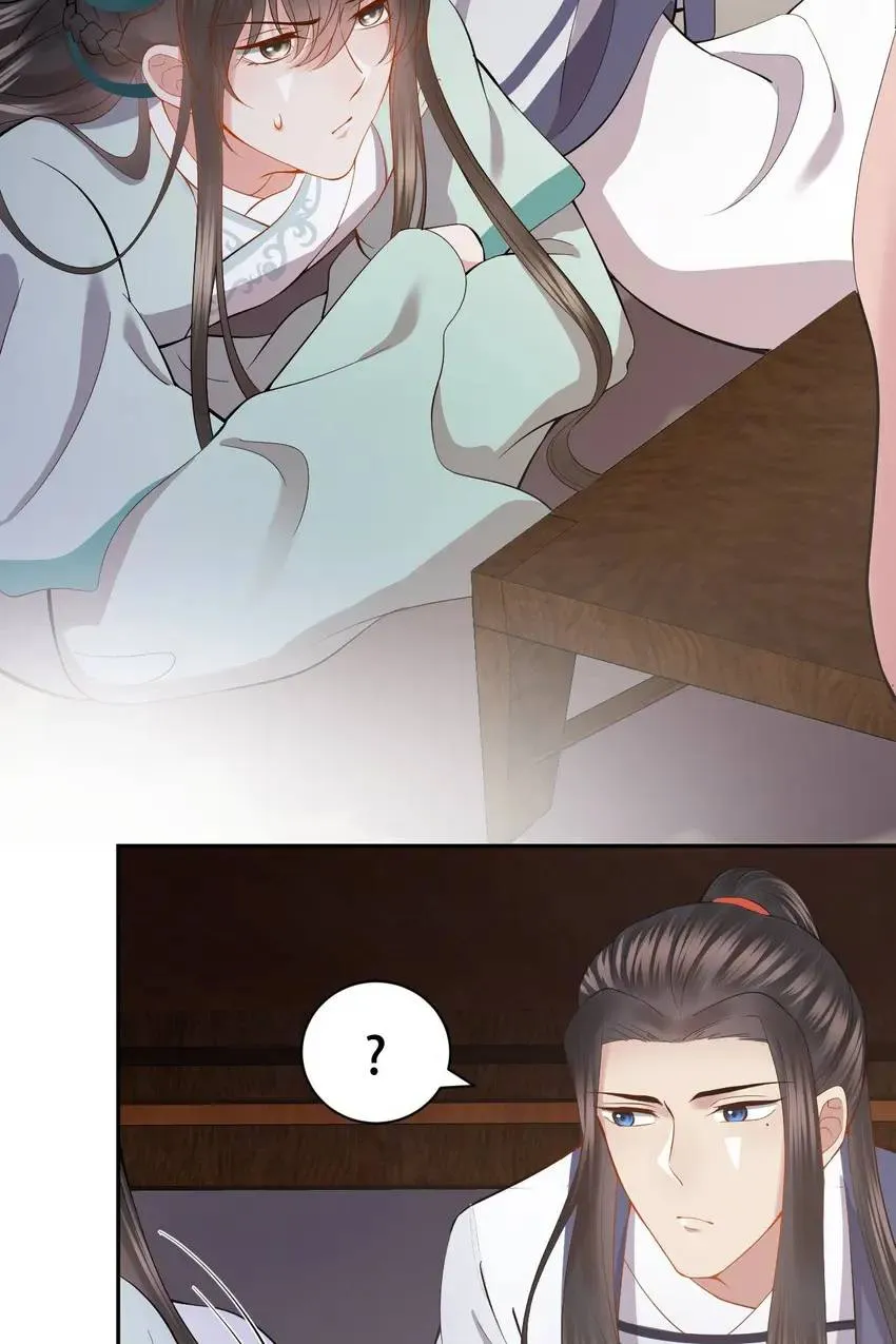 My Covenant with the Monster Lord Chapter 31 page 14 - 